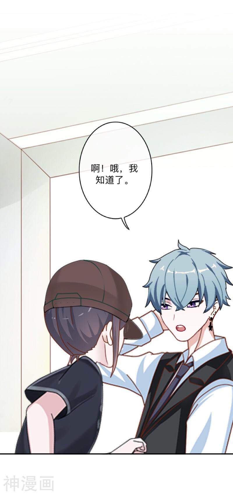 学校有鬼韩漫全集-第16话 走，凑热闹去~无删减无遮挡章节图片 